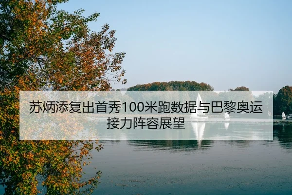 su-bing-tian-fu-chu-shou-xiu-mi-pao-shu-ju-yu-ba-li-ao-yun-jie-li-zhen-rong-zhan-wang-3-222.jpg
